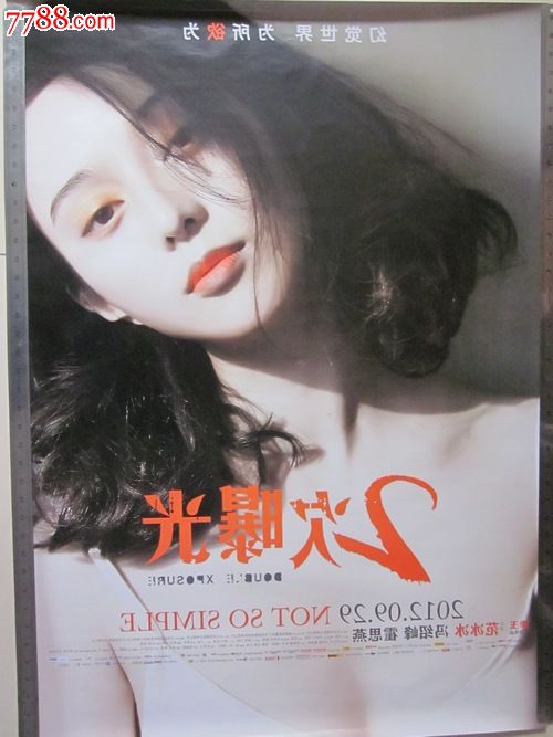 DeVryUniversity证书
